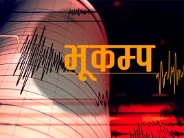 इन्डोनेसियाको बान्दा सागरमा ७.१ म्याग्निच्युडको भूकम्प